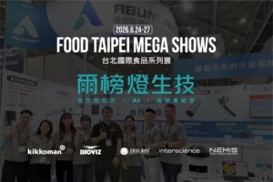 爾榜燈生技於 2026 FOOD TAIPEI 展示 Kikkoman ATP A3、Easy Plate 微生物檢測片與 BioViz 生物膜偵測儀微生物衛生監控整合方案