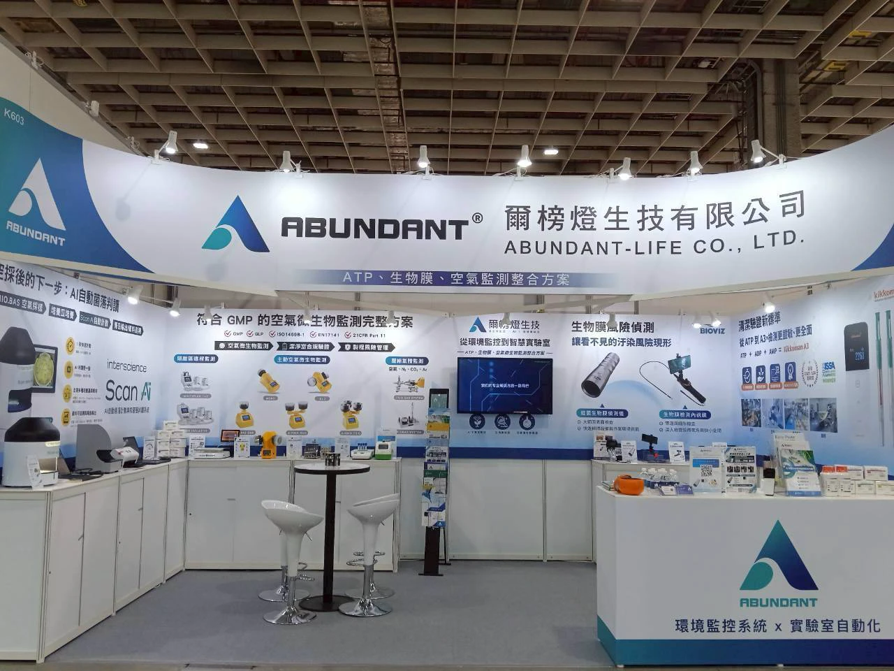 爾榜燈生技參與 BioAsia Taiwan 2026 亞洲生技大展圓滿落幕，展現微生物監控全新標準