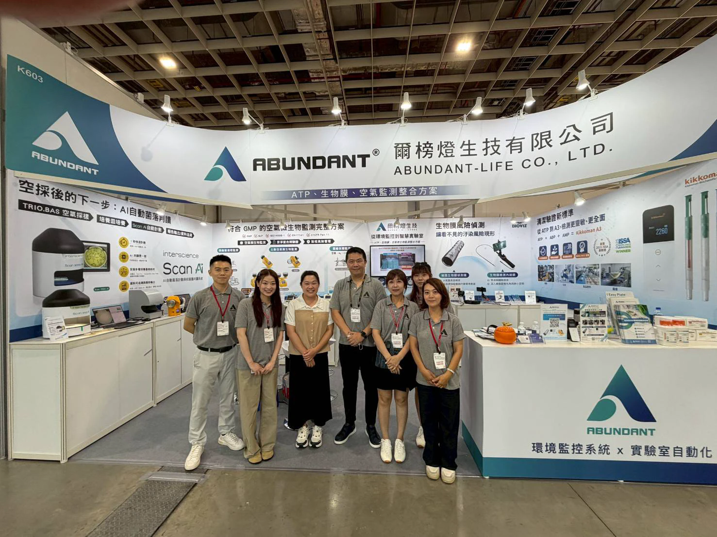 爾榜燈生技參與 BioAsia Taiwan 2026 亞洲生技大展圓滿落幕，展現微生物監控全新標準