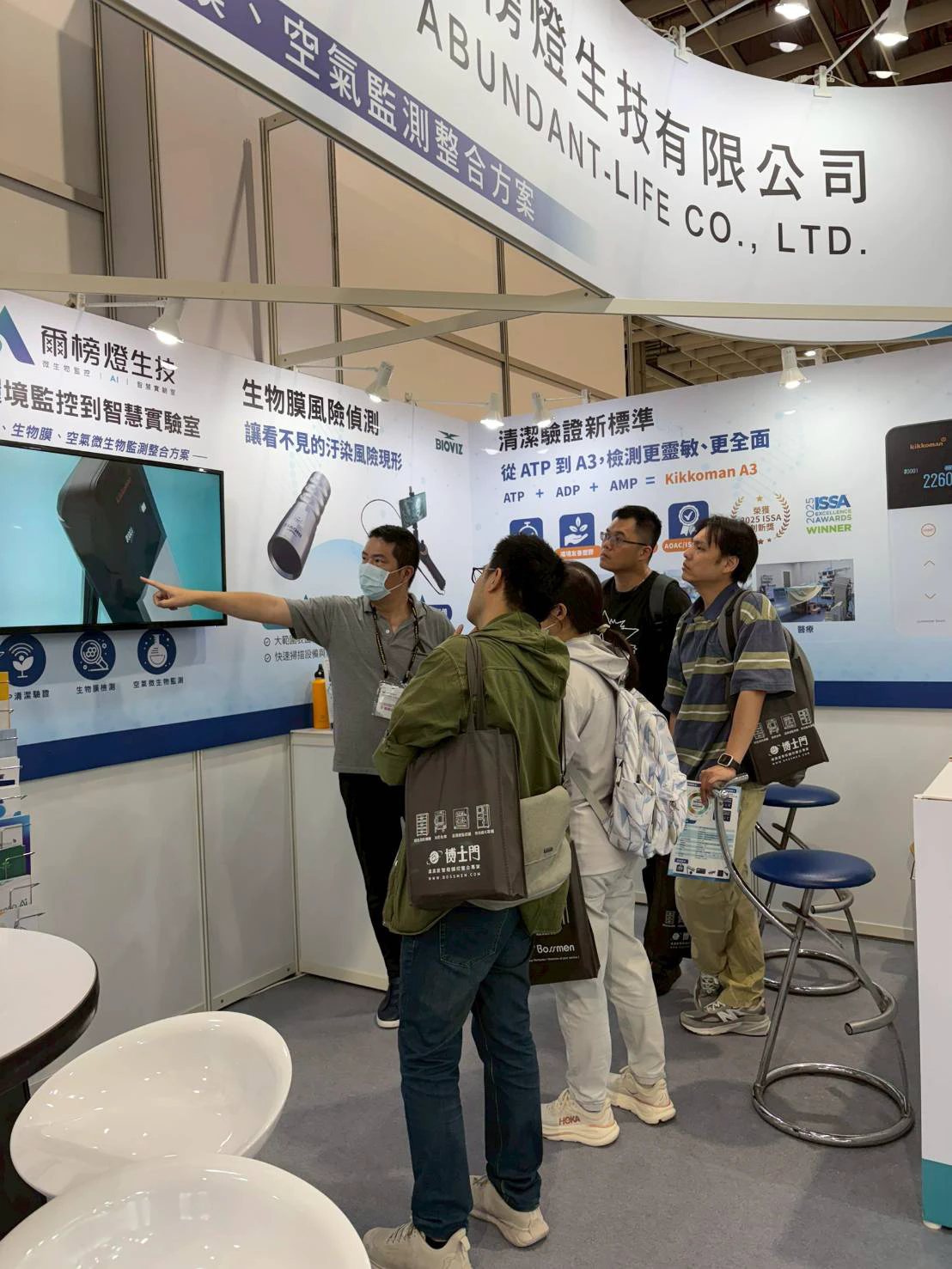 爾榜燈生技 BIOVIZ 生物膜偵測系統現場應用展示，協助美妝與生技廠進行清潔確效
